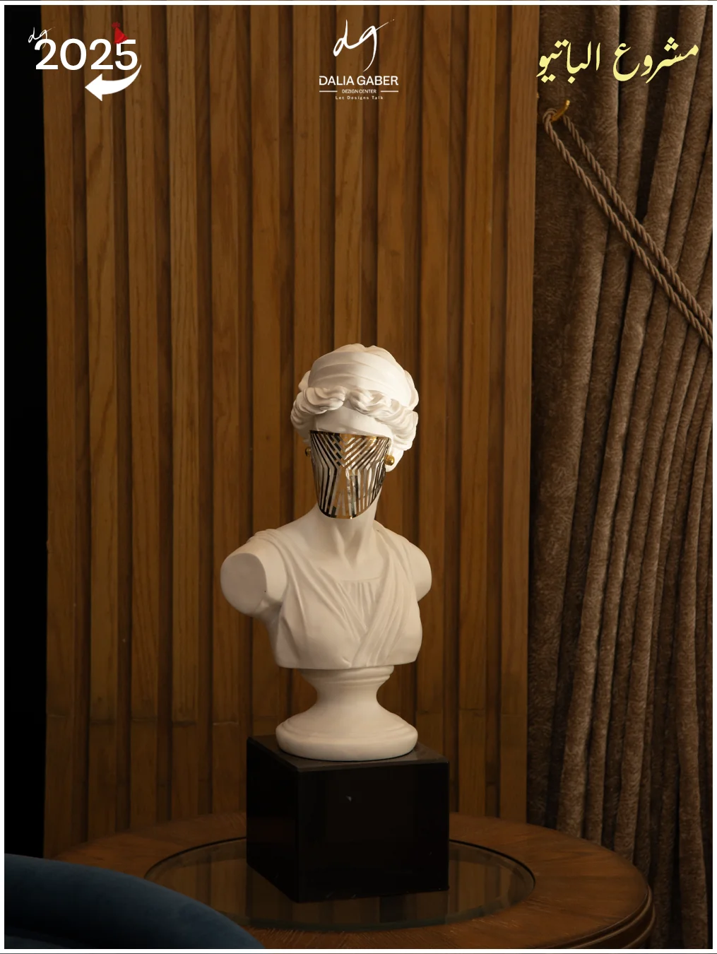 Sculptural bust with a decorative metallic face