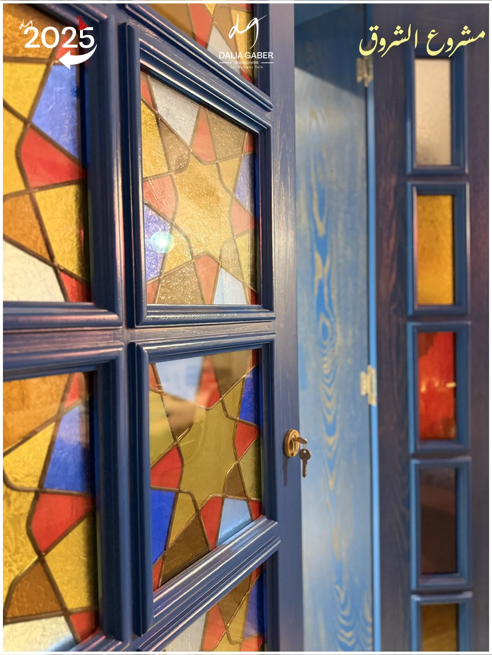 Blue timber door with colourful stained glass